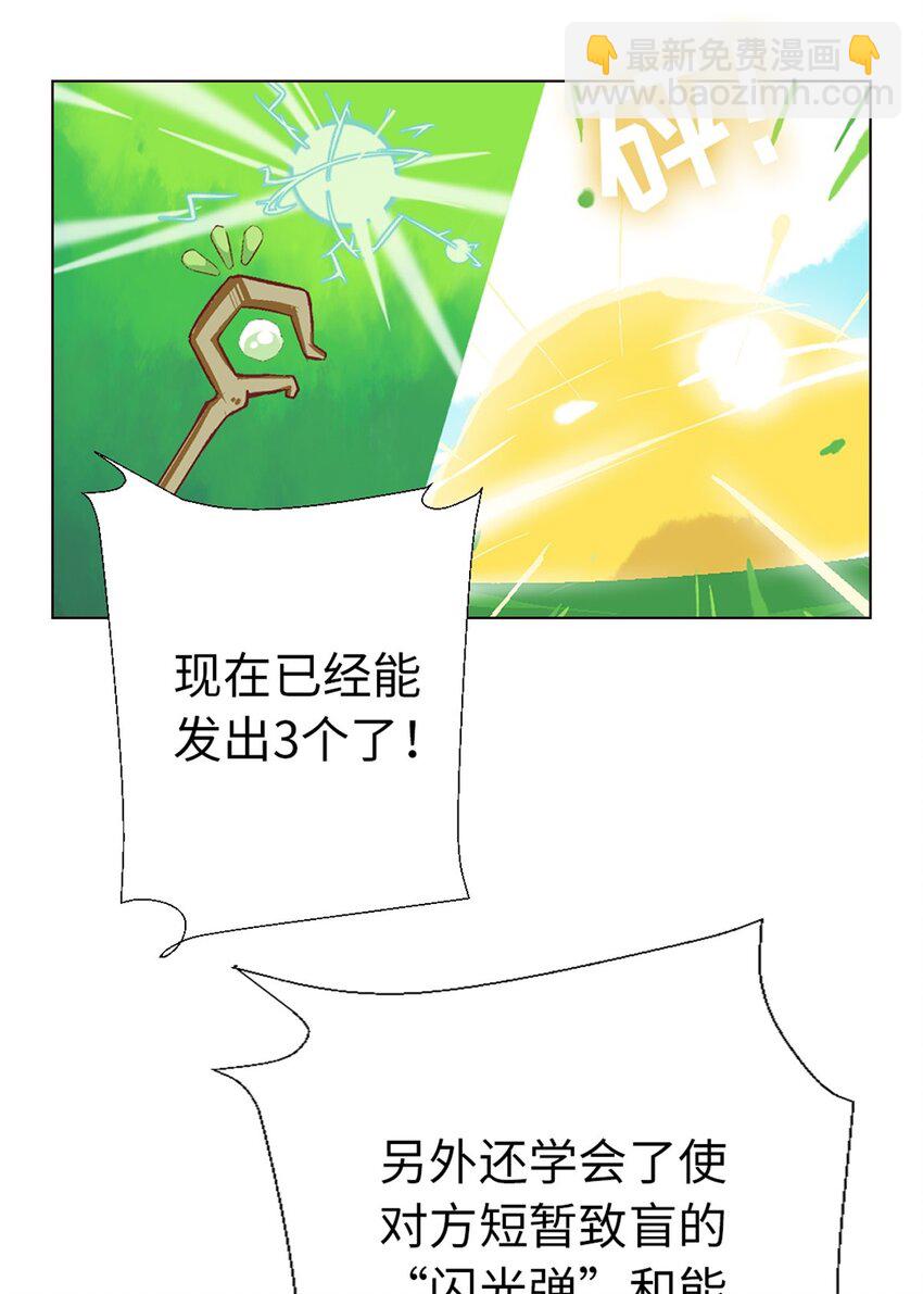 11 茗族习俗-第11话