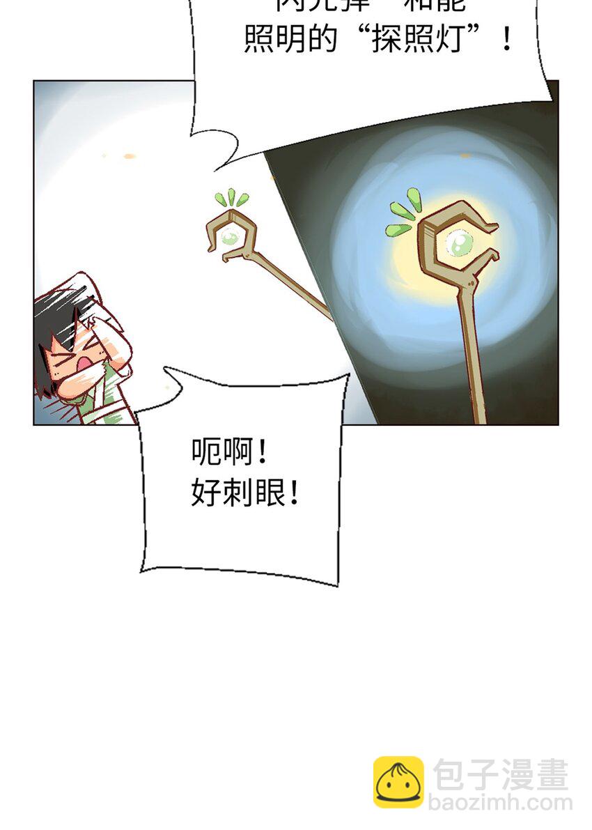 11 茗族习俗-第11话