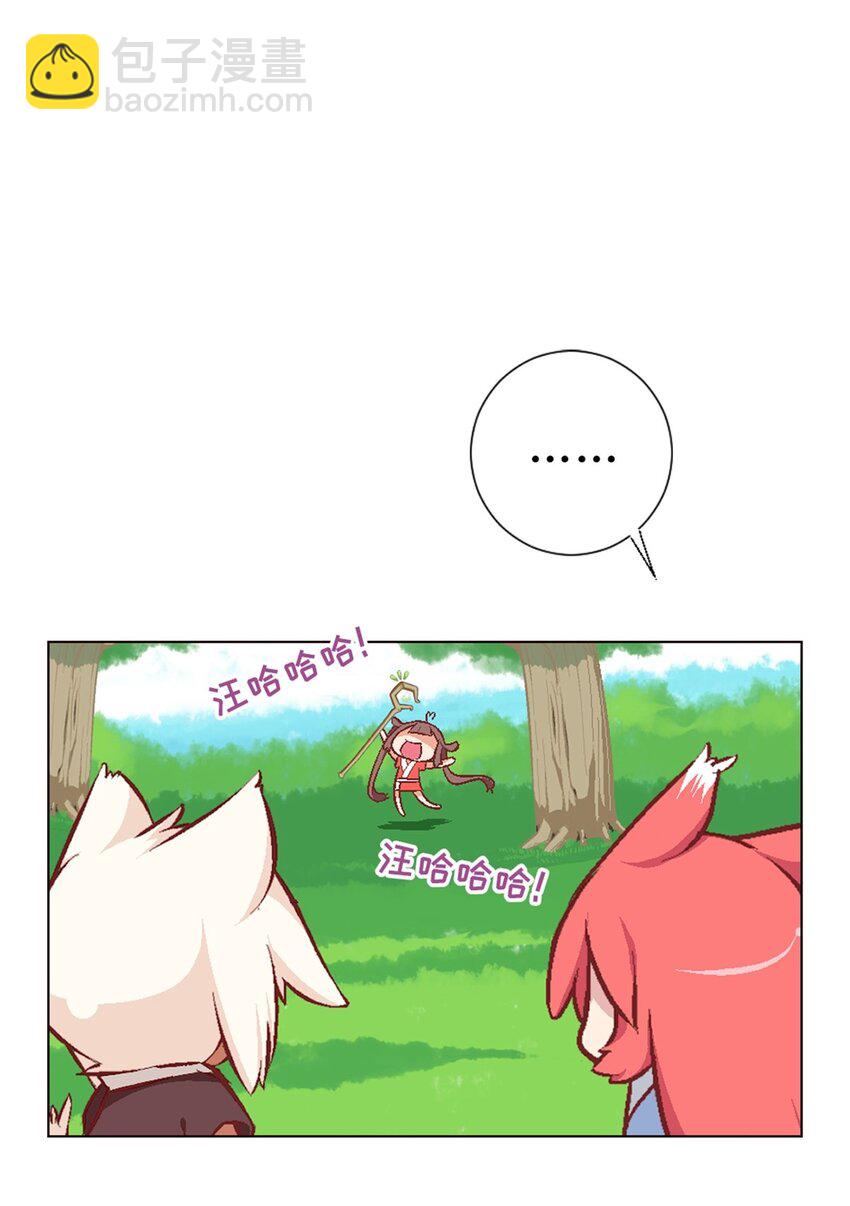 11 茗族习俗-第11话