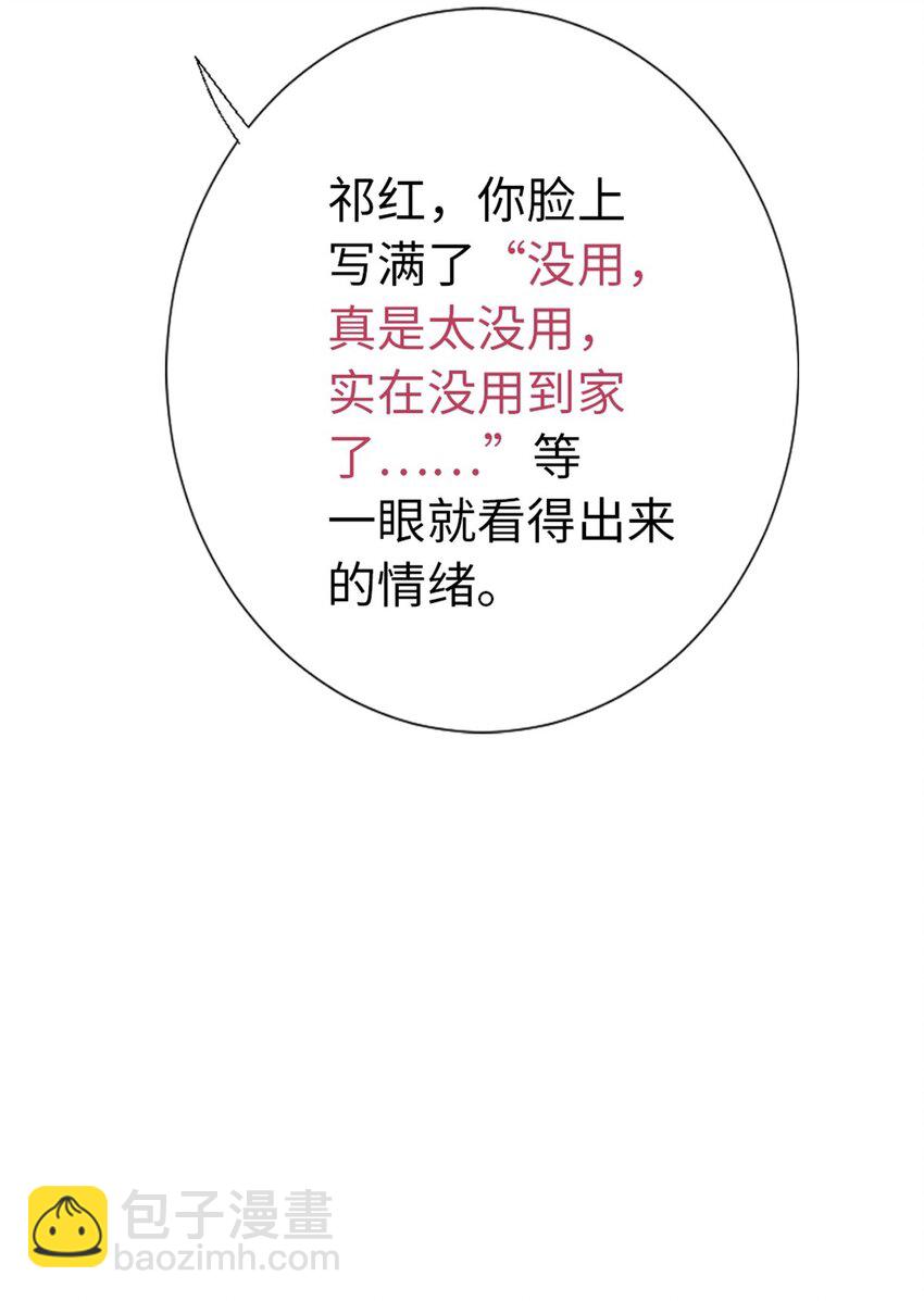 11 茗族习俗-第11话