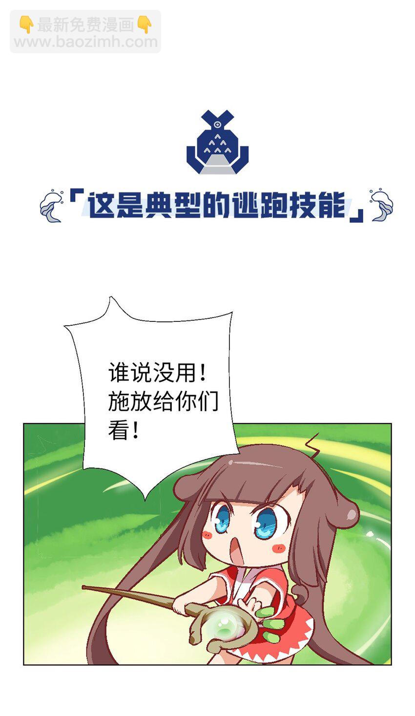 11 茗族习俗-第11话