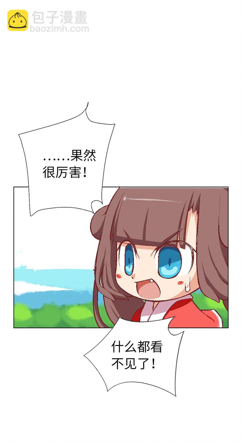 11 茗族习俗-第11话