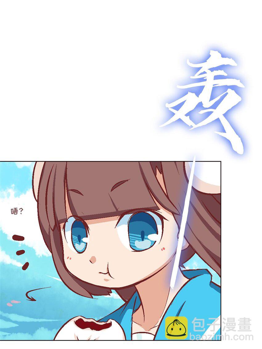 11 茗族习俗-第11话