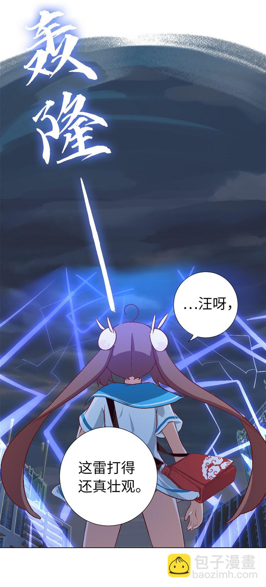 11 茗族习俗-第11话