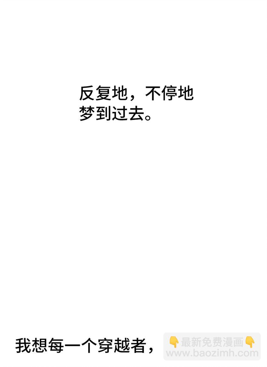 11 茗族习俗-第11话