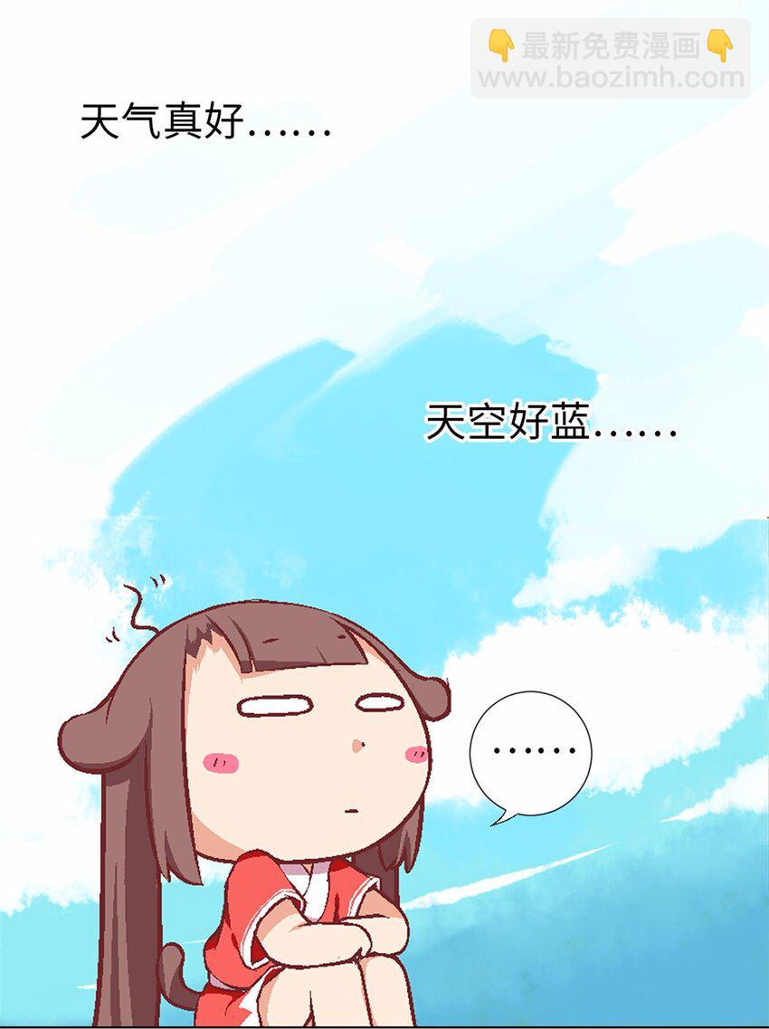 13 没有不做任务的勇者-第13话