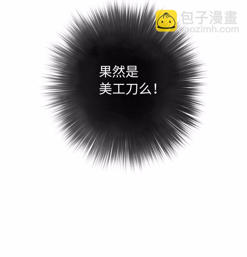 13 没有不做任务的勇者-第13话