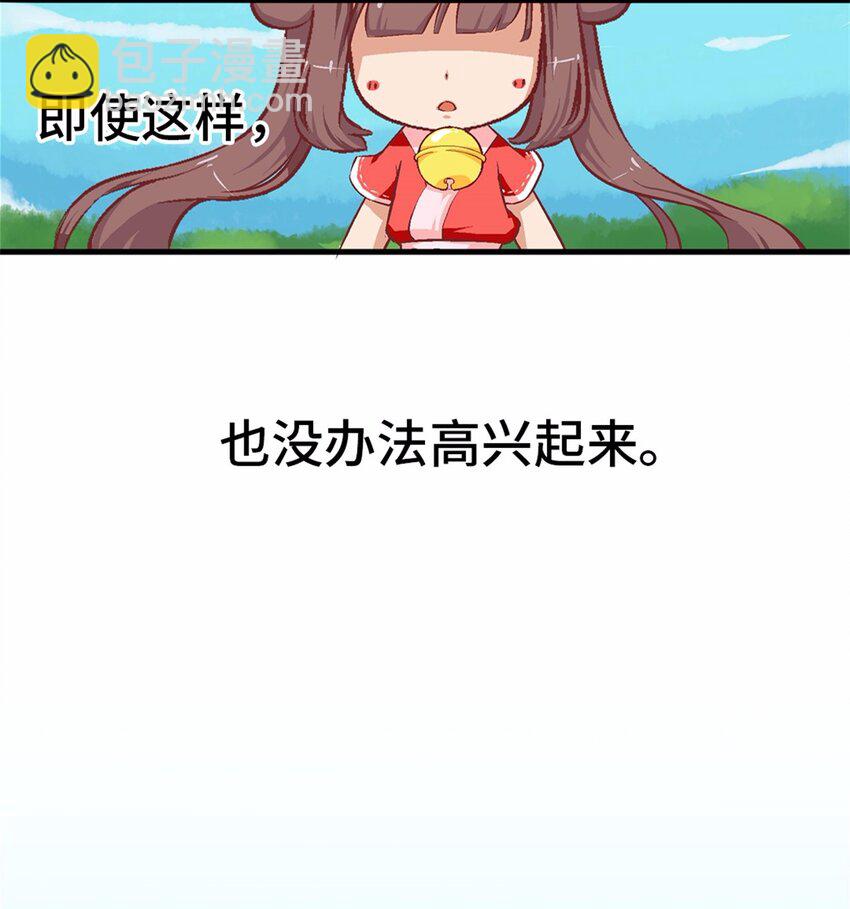 13 没有不做任务的勇者-第13话