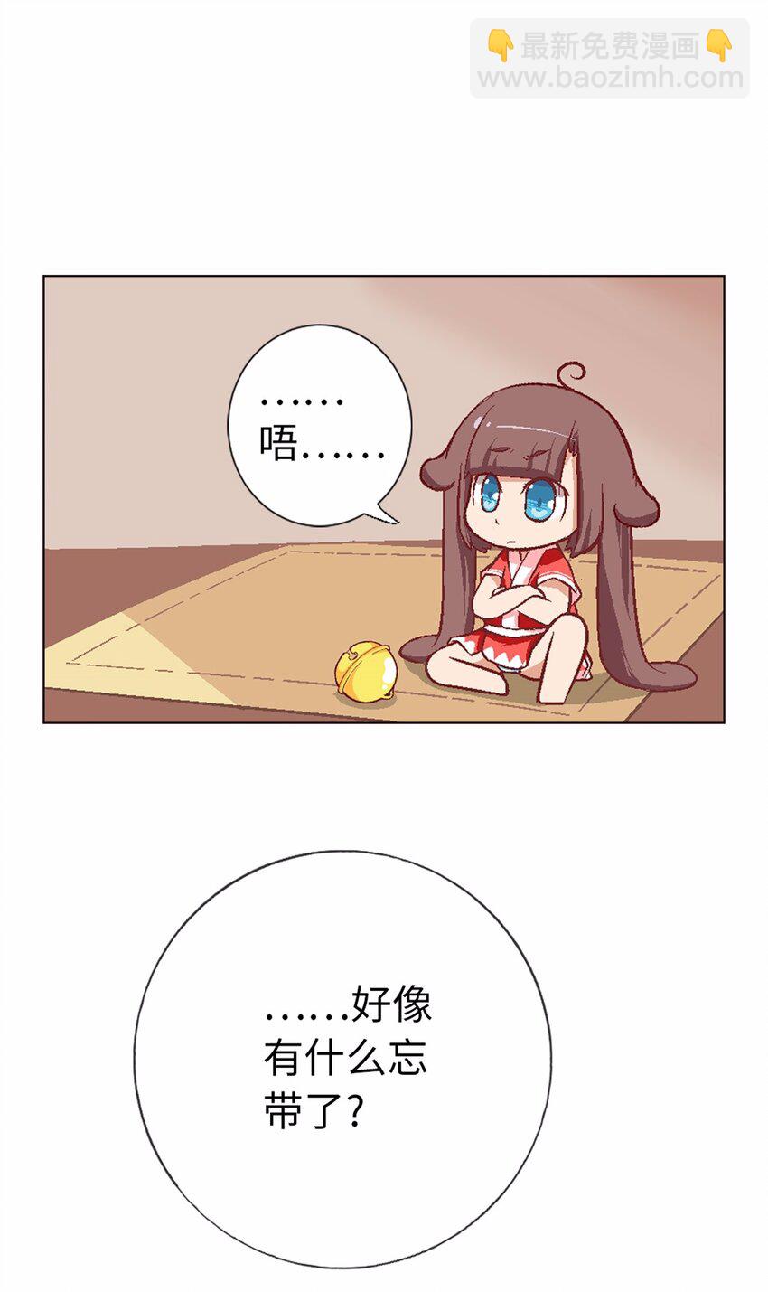 13 没有不做任务的勇者-第13话