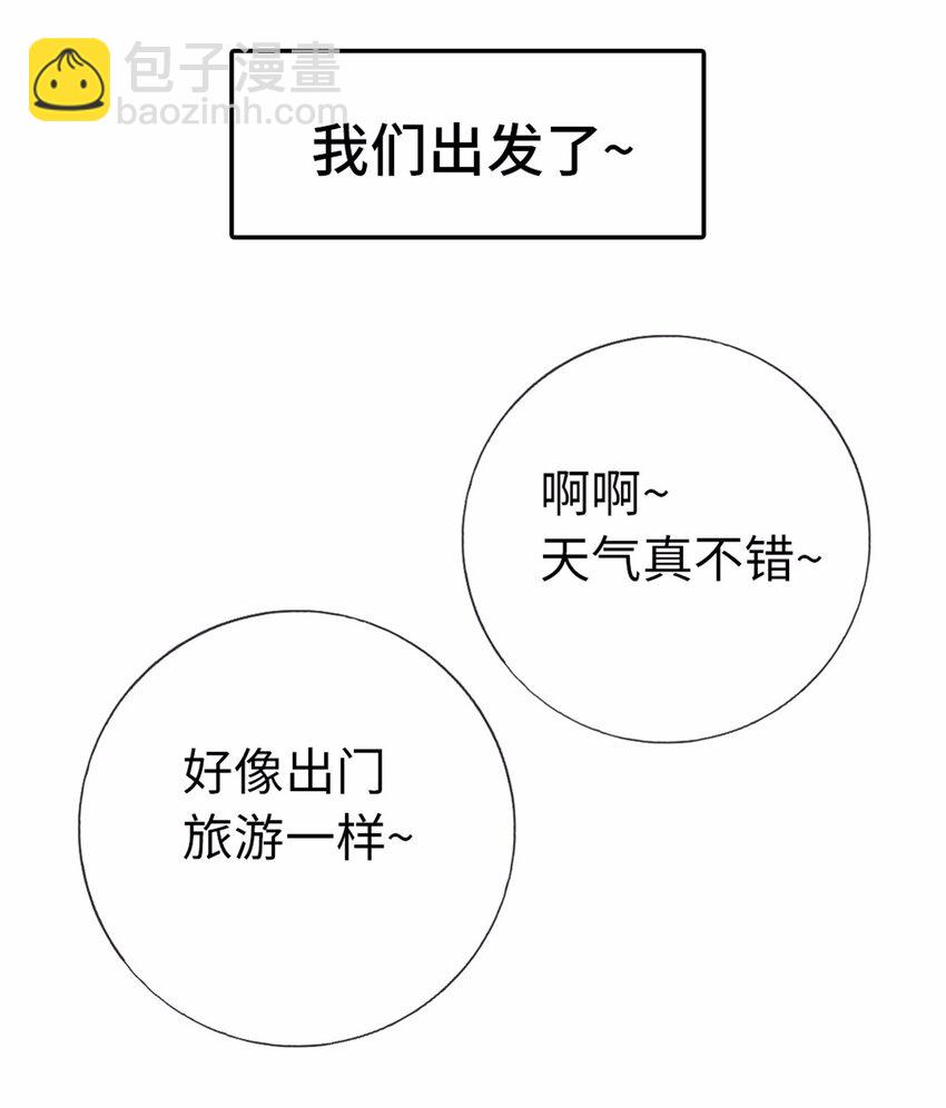 13 没有不做任务的勇者-第13话