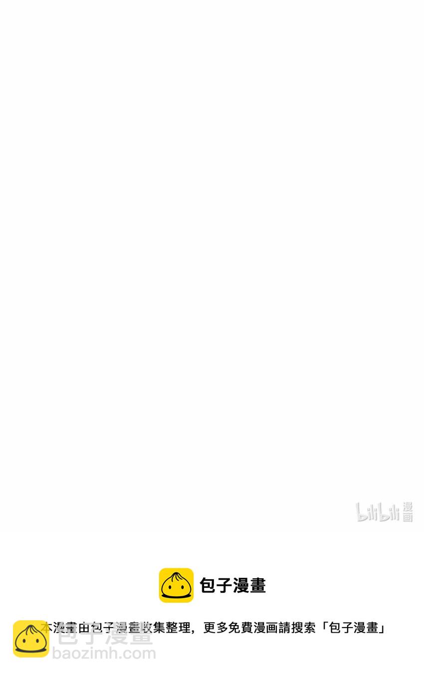 13 没有不做任务的勇者-第13话