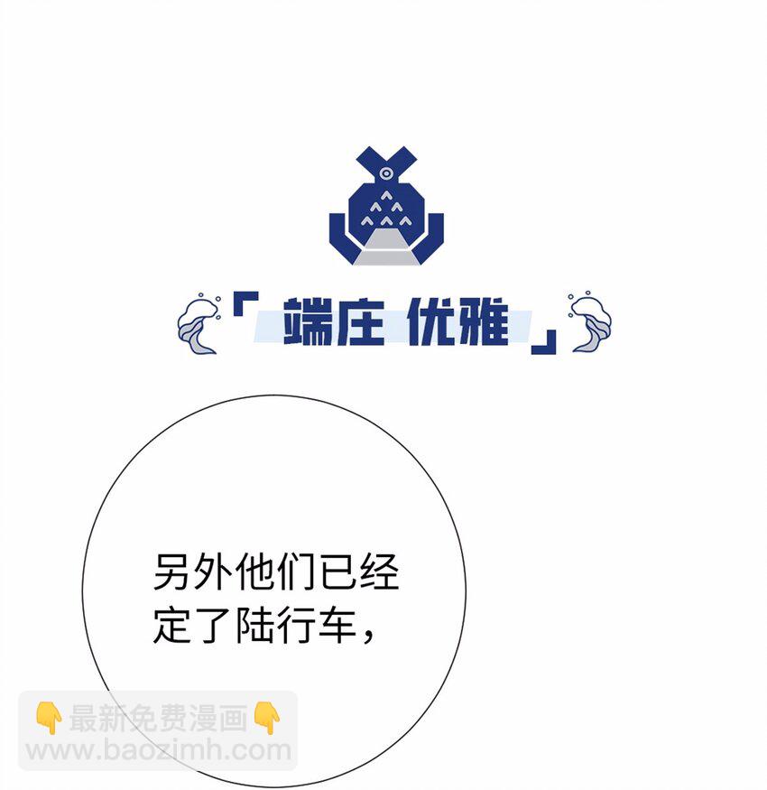 15 魔王出场-第15话