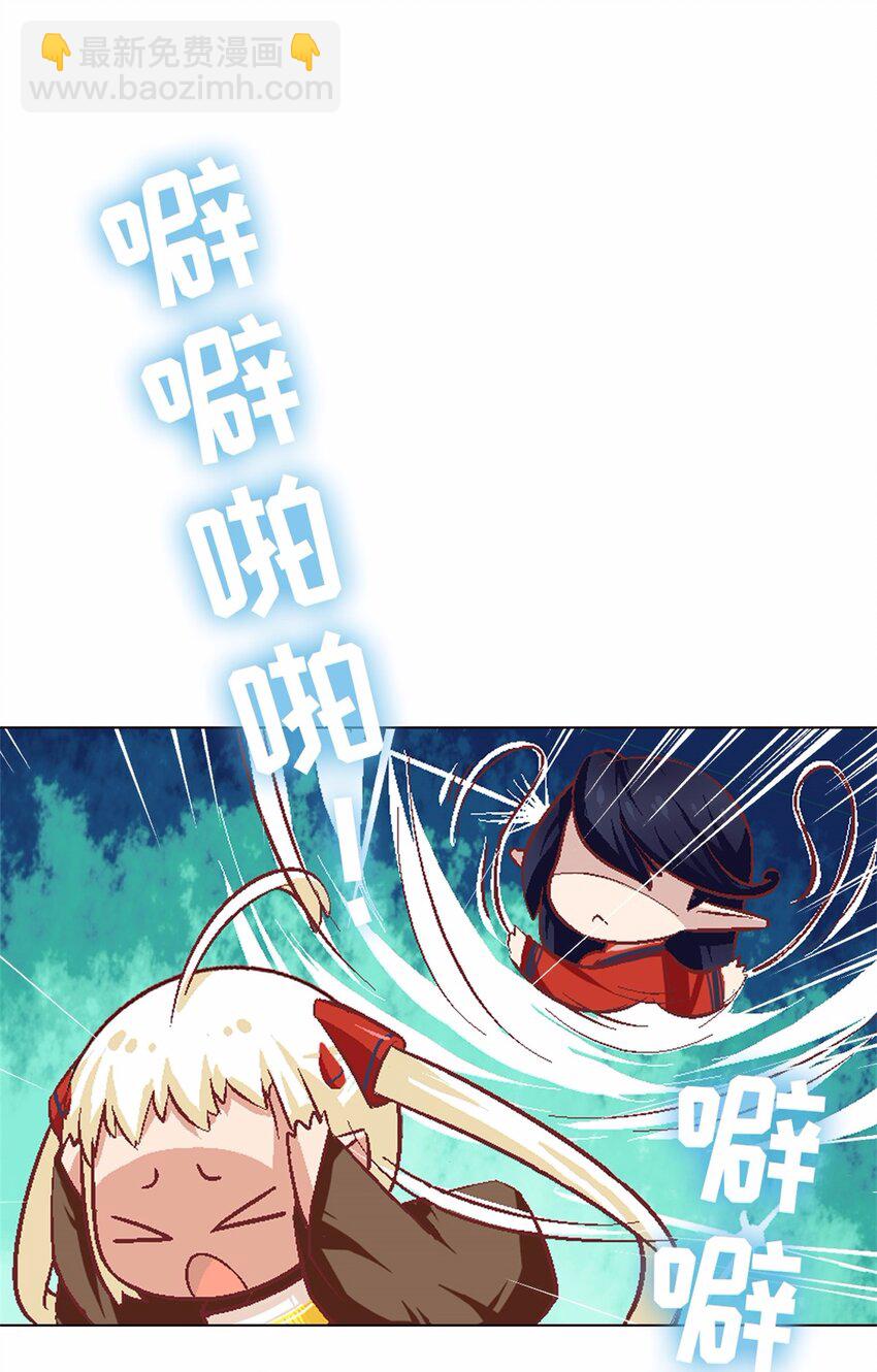 15 魔王出场-第15话