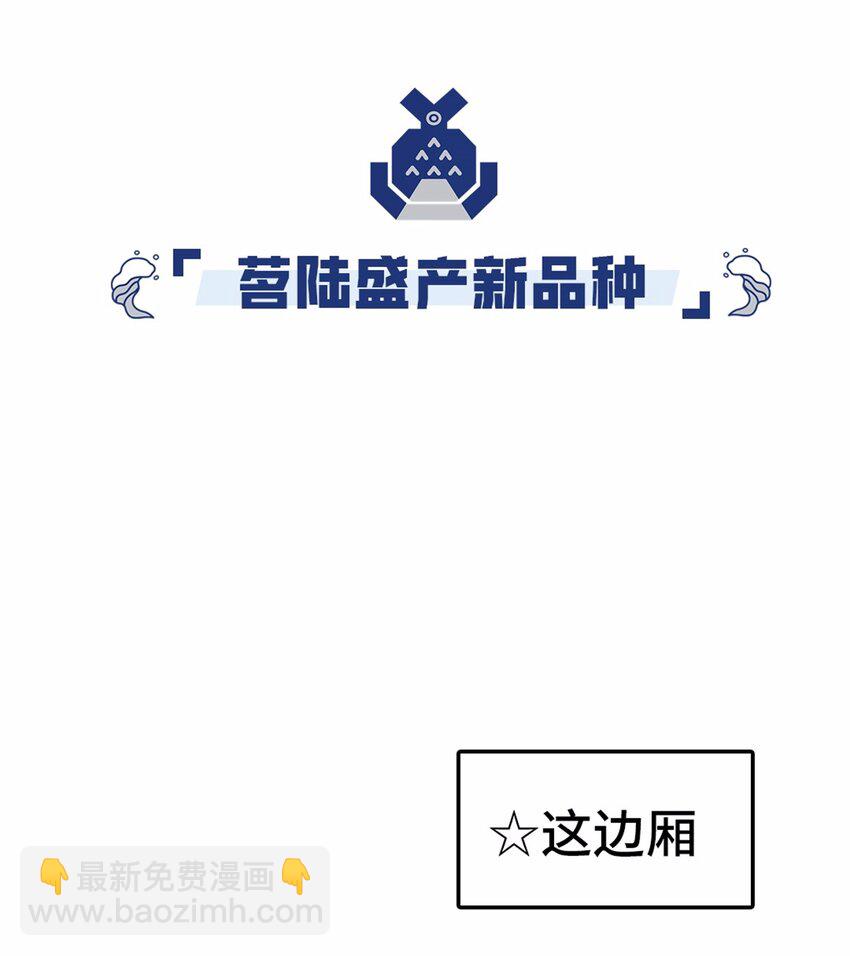 15 魔王出场-第15话