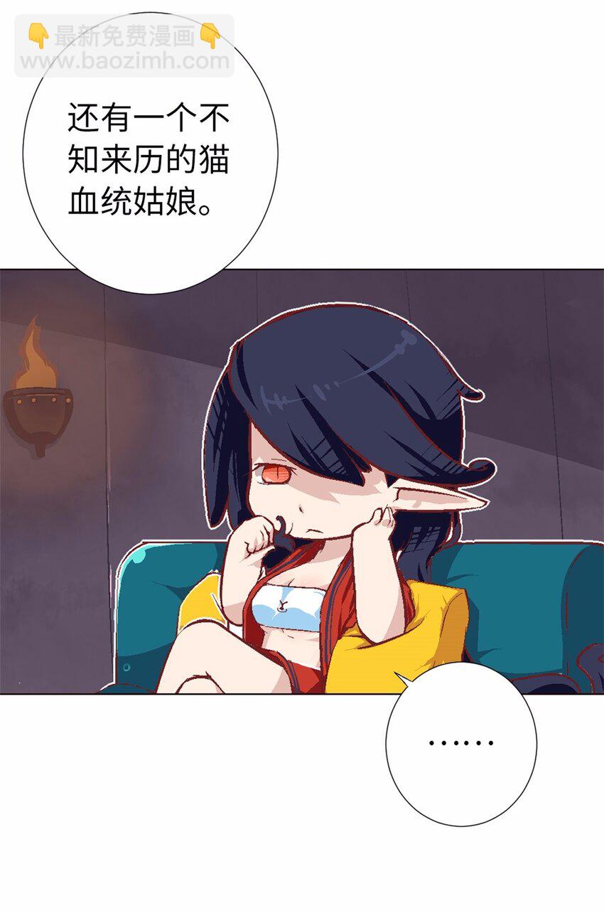 15 魔王出场-第15话