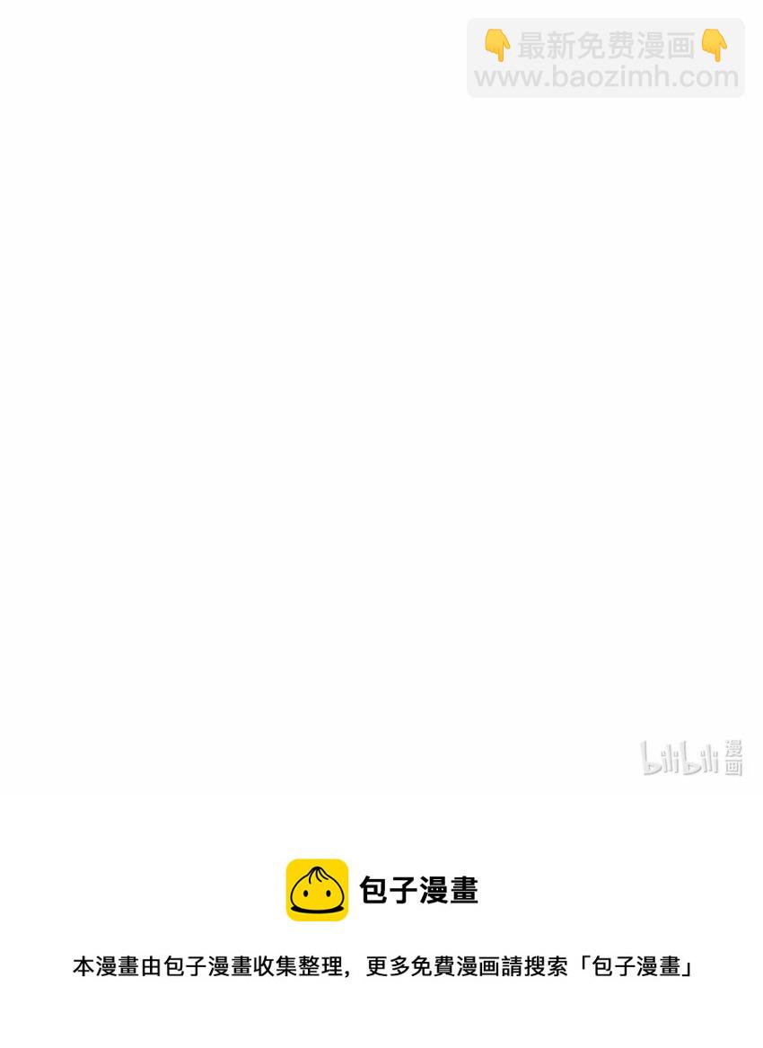 15 魔王出场-第15话