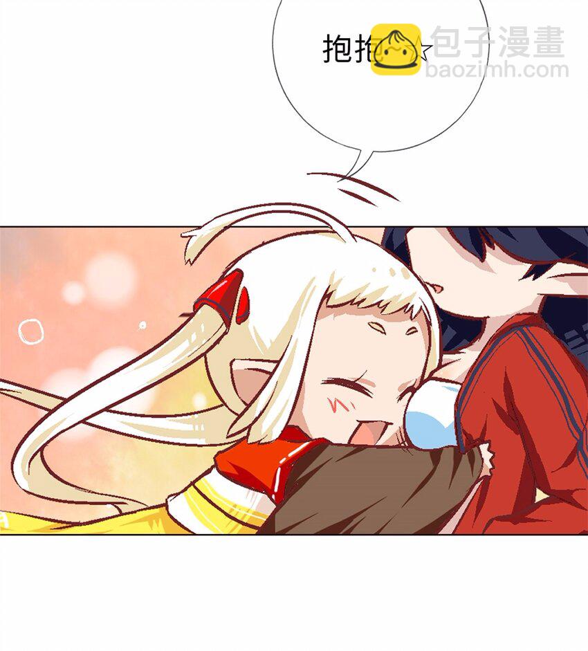 15 魔王出场-第15话