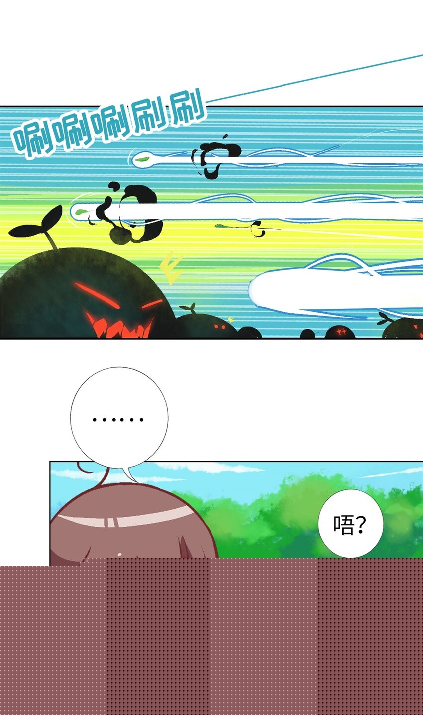 17 看看人家-第17话