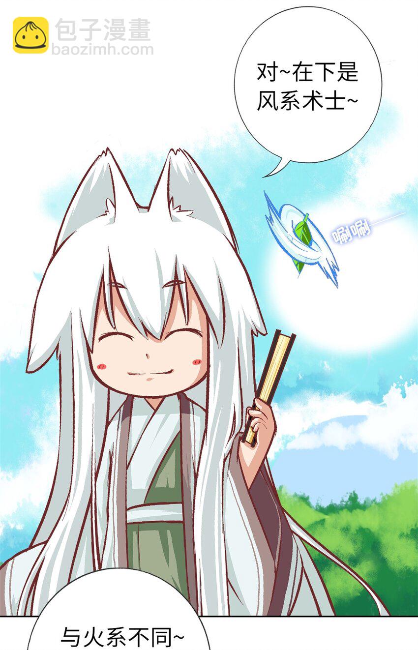 17 看看人家-第17话