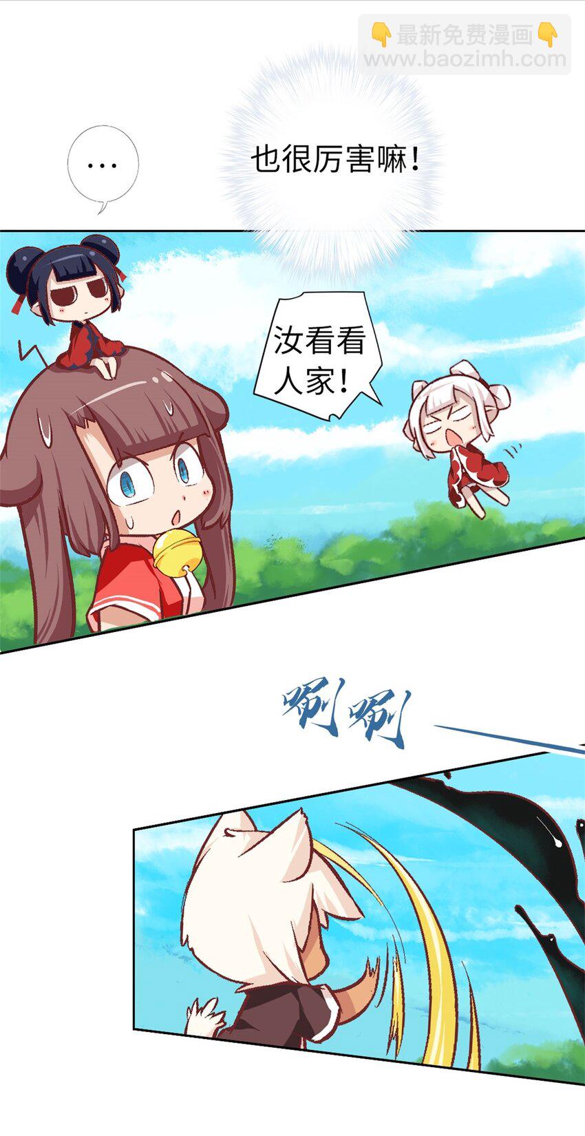 17 看看人家-第17话