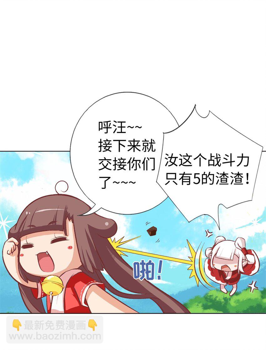 17 看看人家-第17话