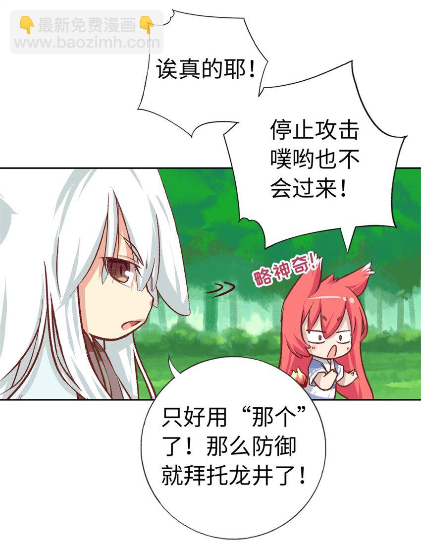 17 看看人家-第17话