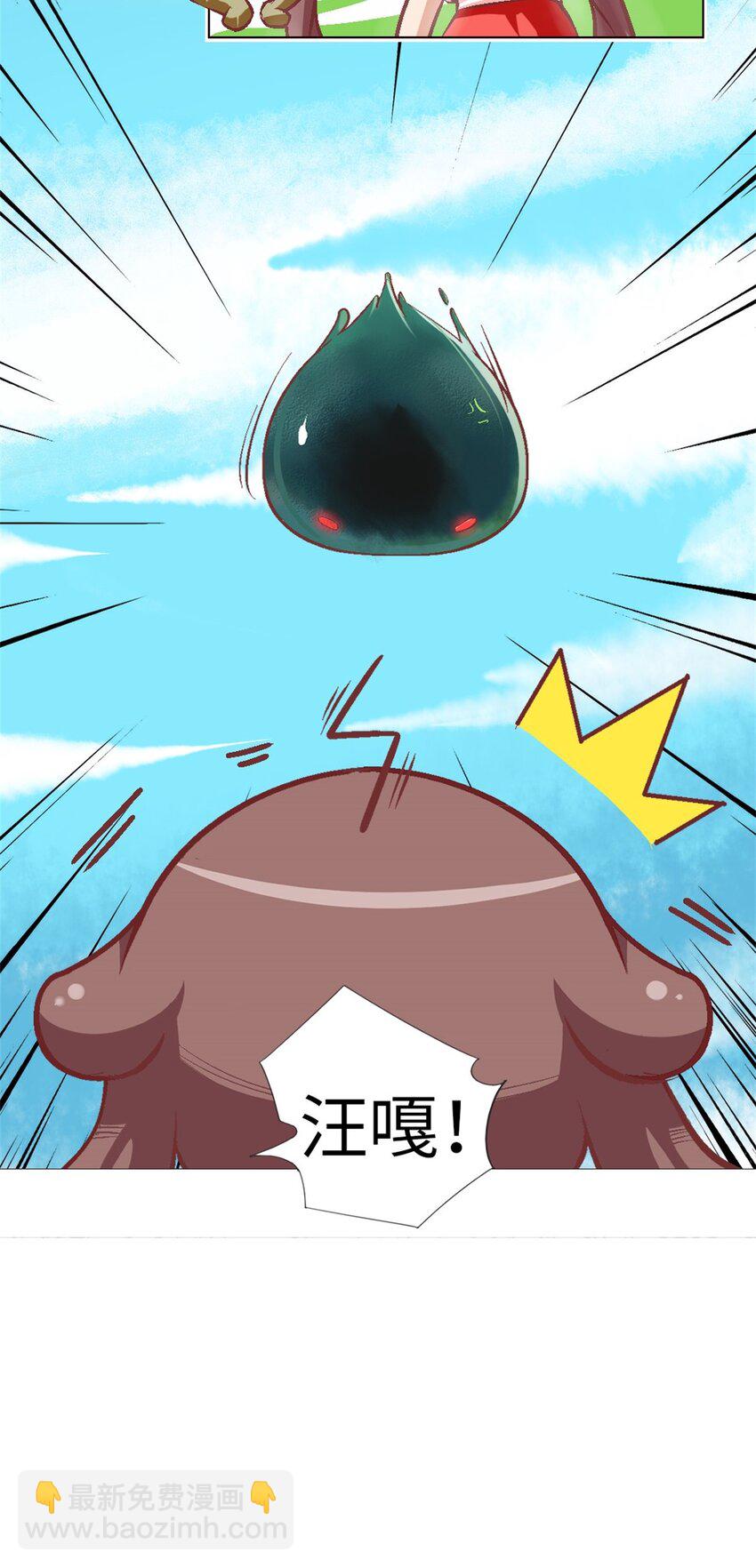 17 看看人家-第17话