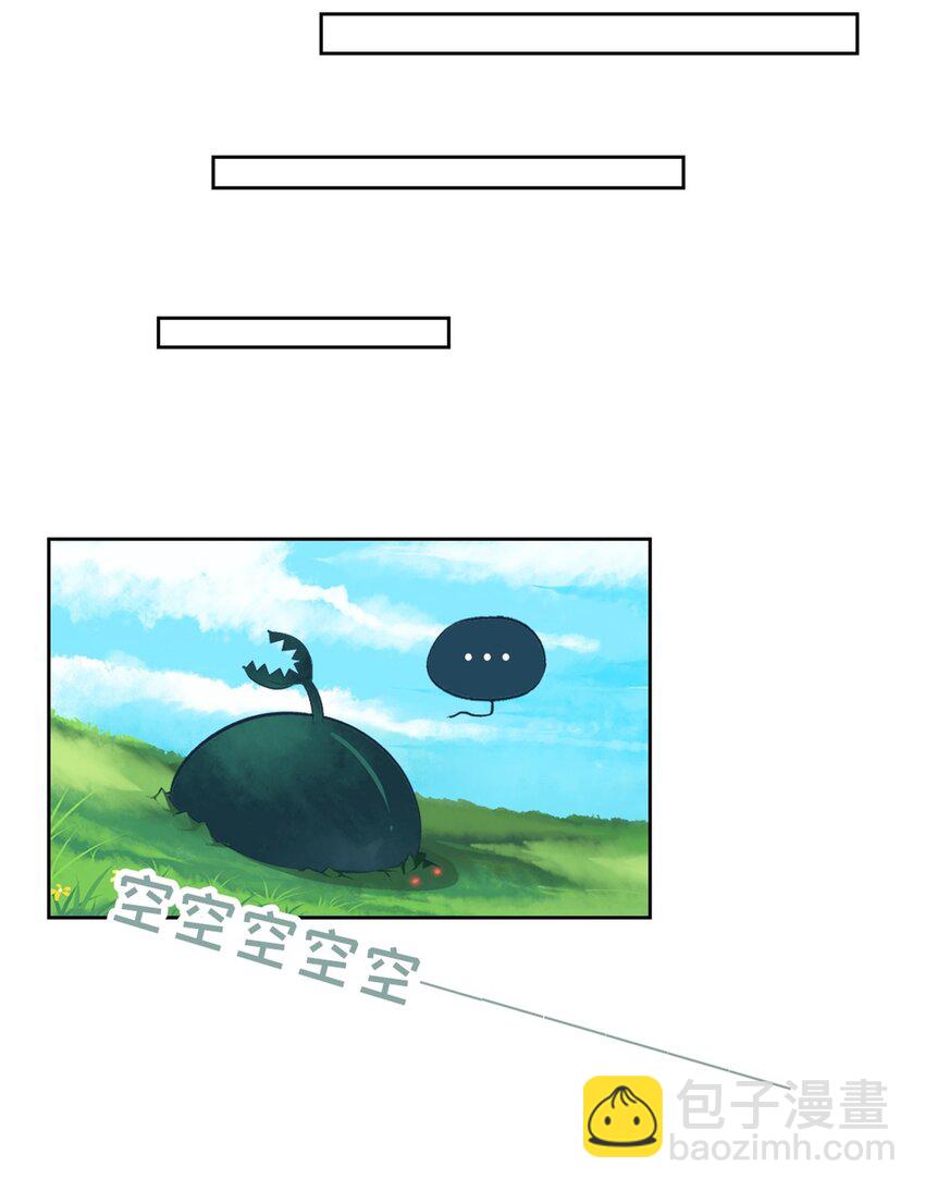 17 看看人家-第17话