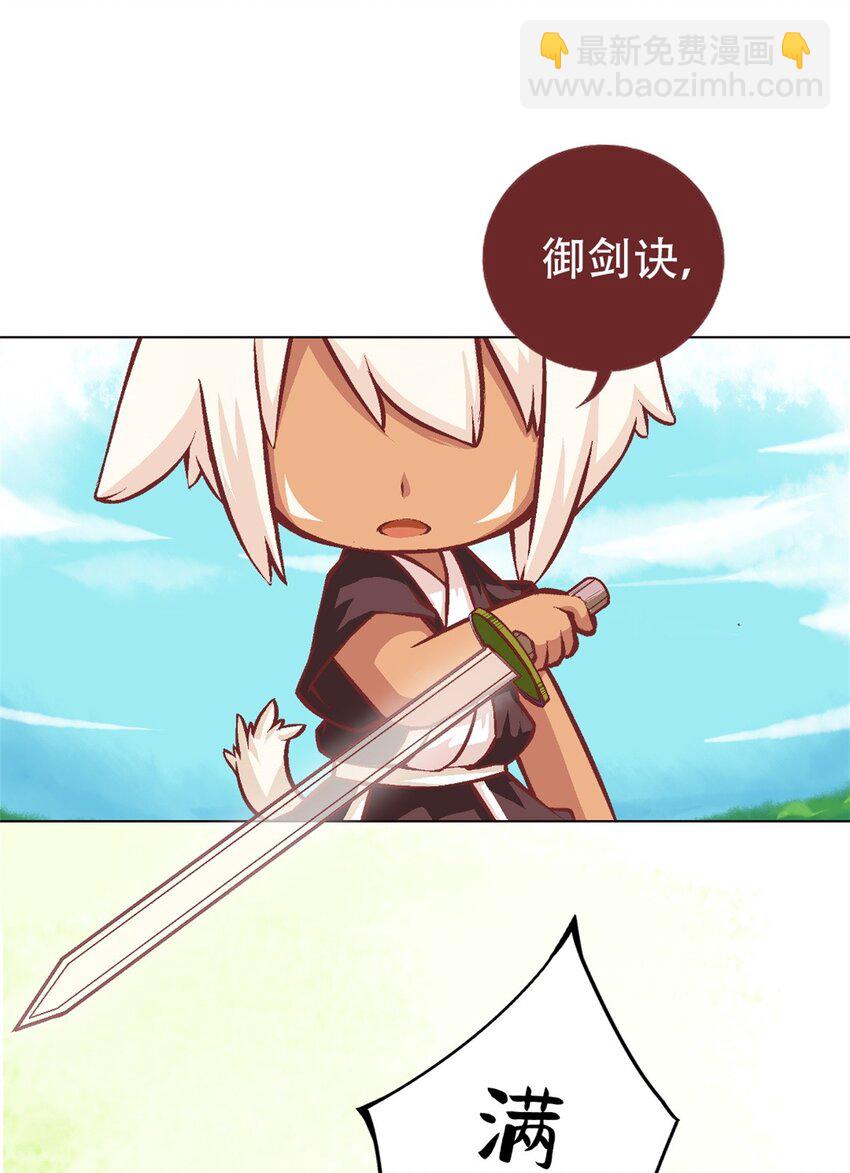 17 看看人家-第17话