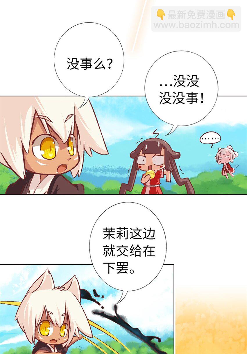 17 看看人家-第17话