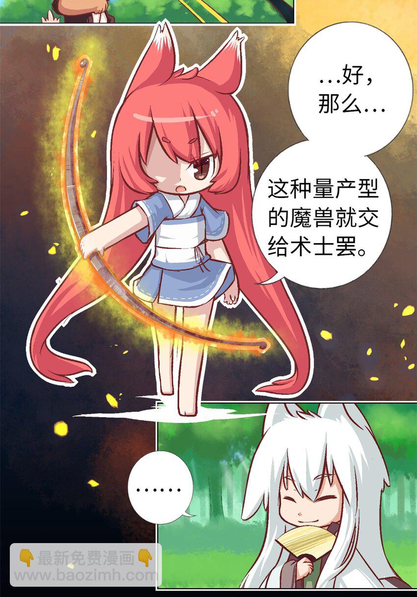 17 看看人家-第17话