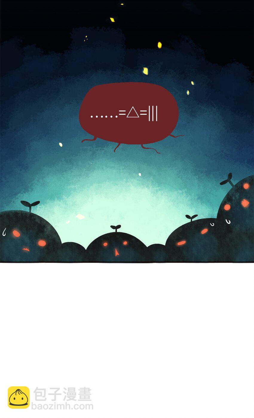 17 看看人家-第17话