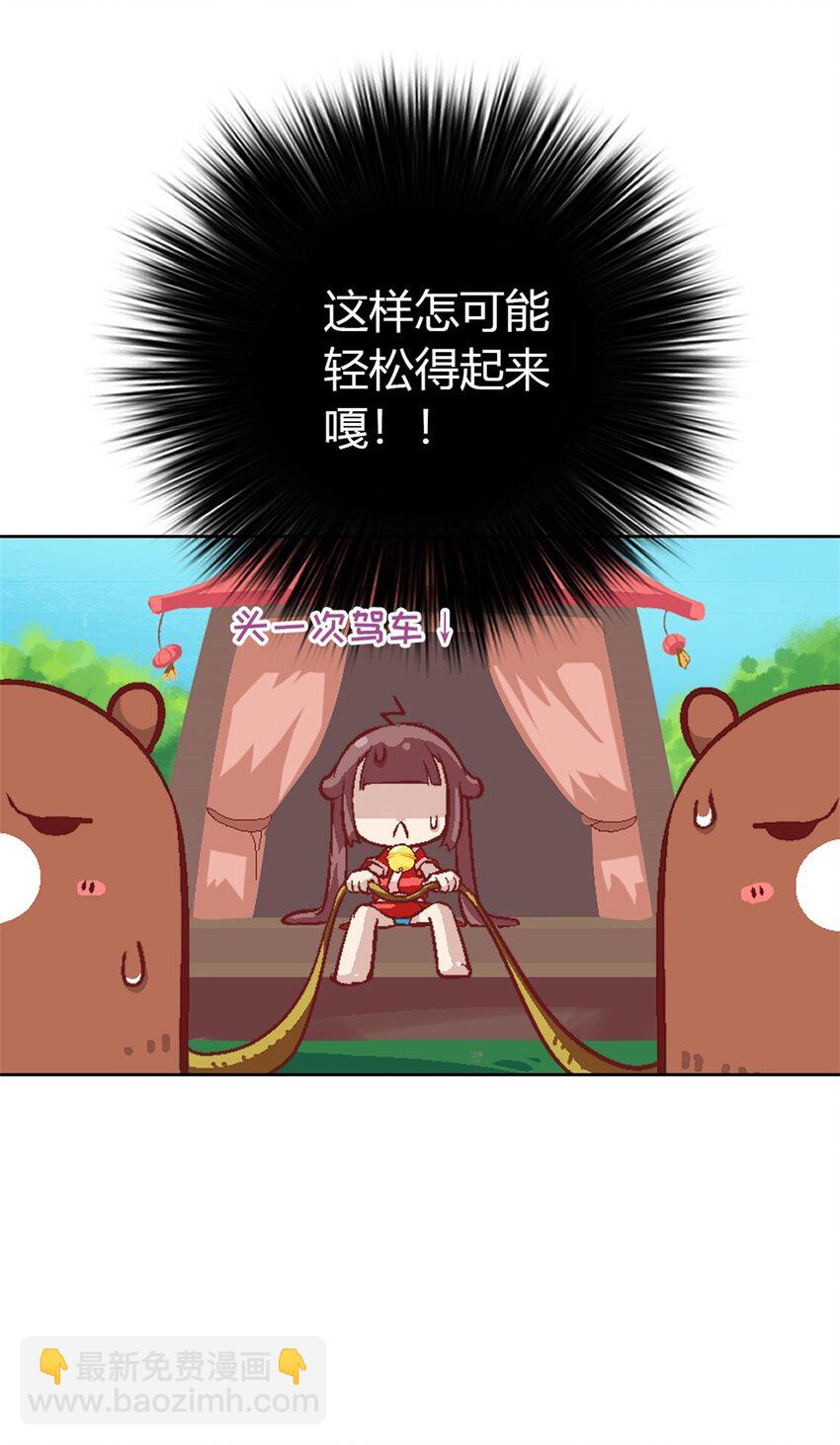 19 牢狱之灾-第19话