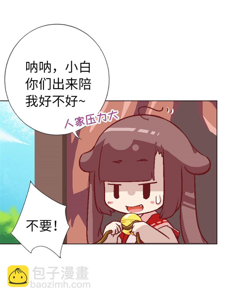 19 牢狱之灾-第19话