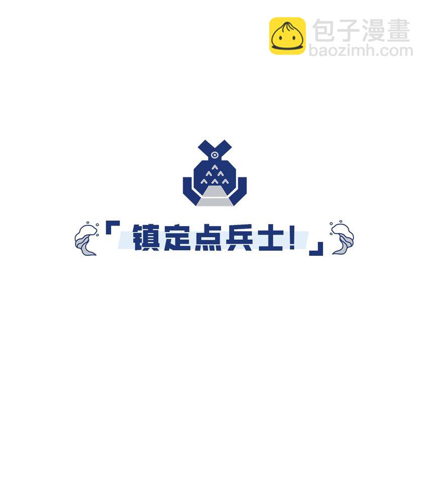 19 牢狱之灾-第19话