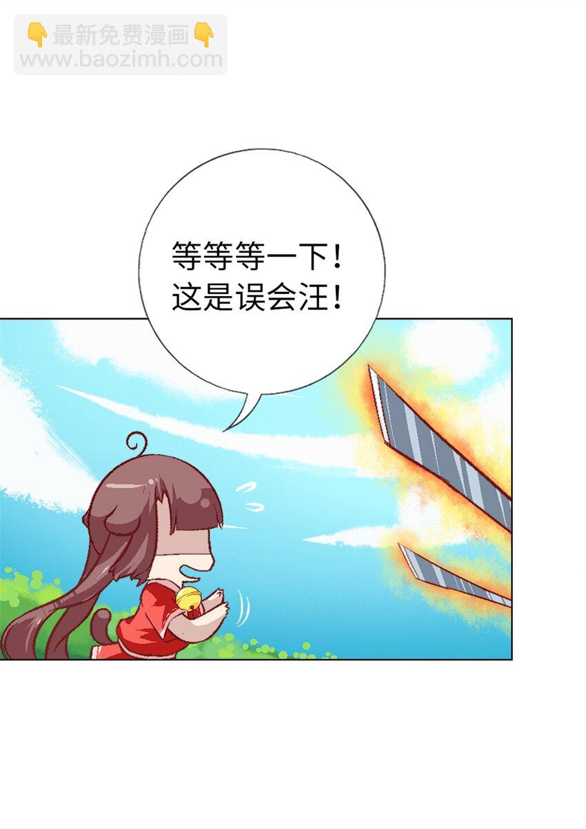 19 牢狱之灾-第19话