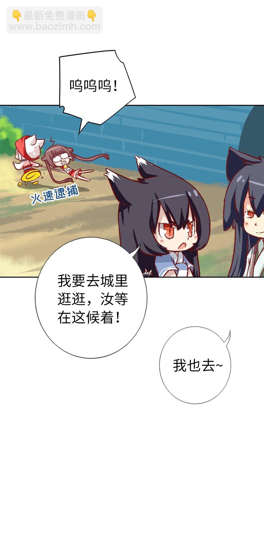 19 牢狱之灾-第19话