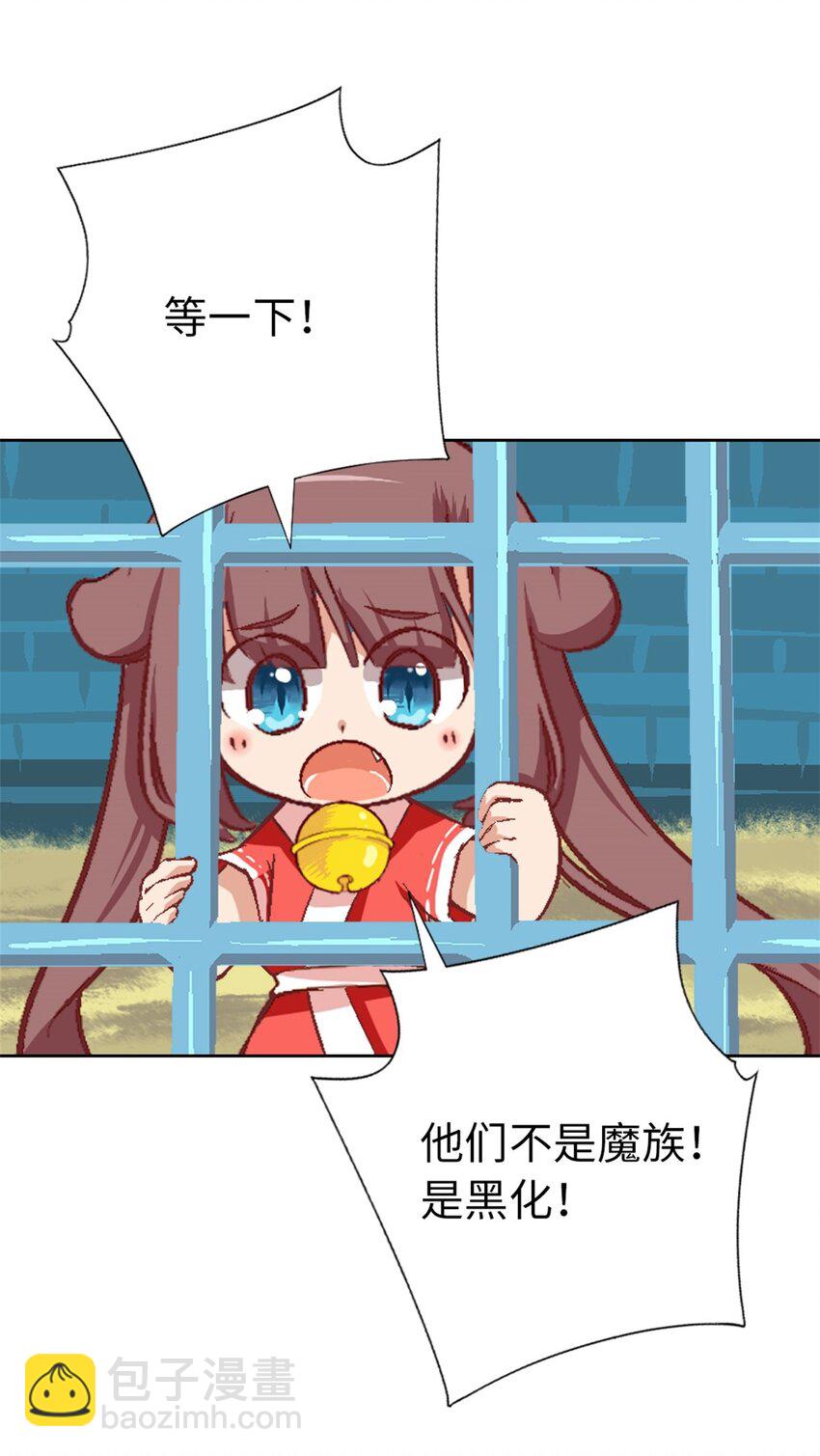 19 牢狱之灾-第19话