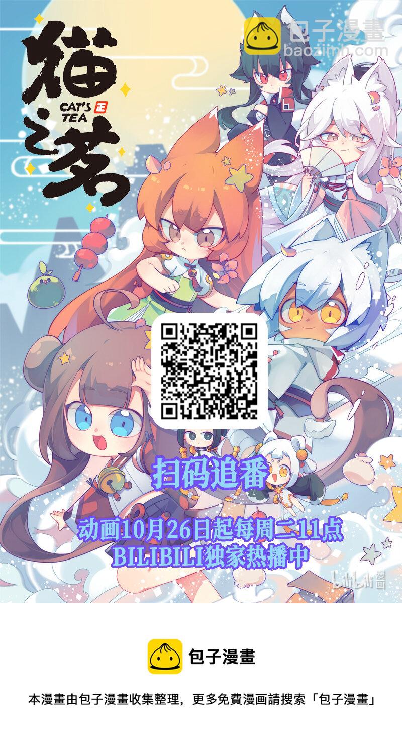 19 牢狱之灾-第19话