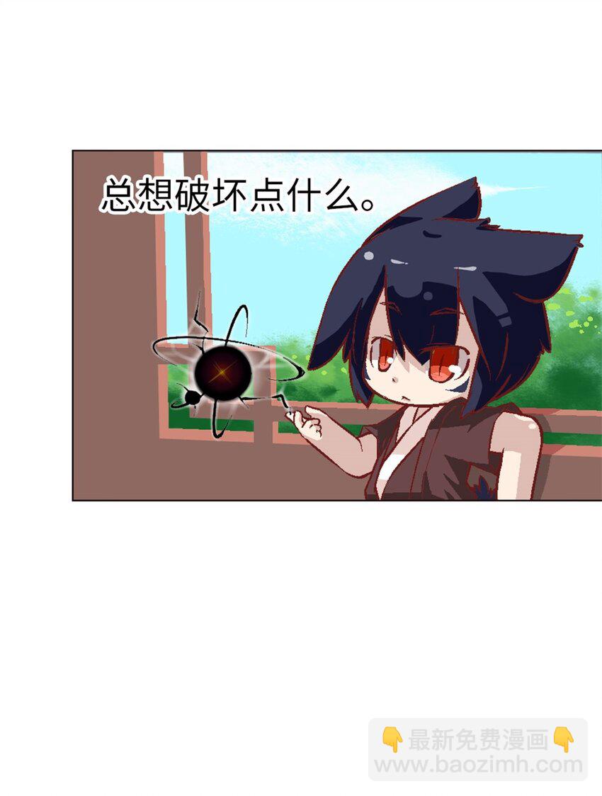 19 牢狱之灾-第19话