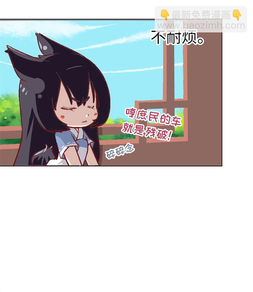 19 牢狱之灾-第19话