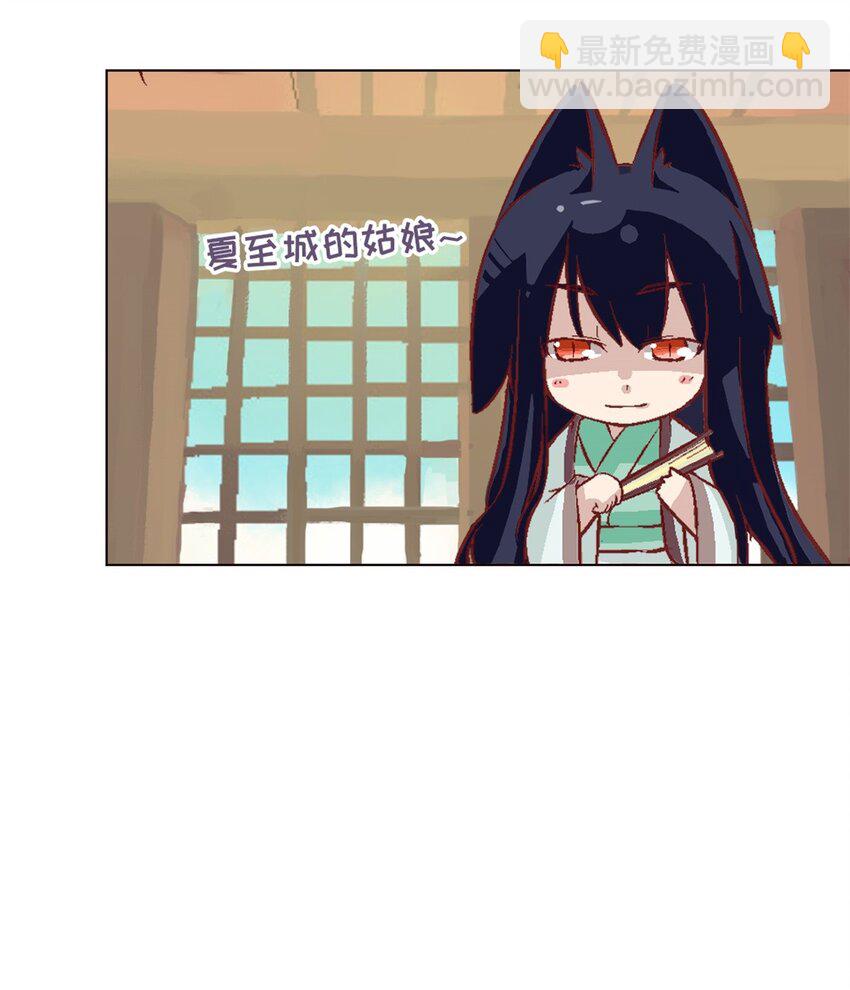 19 牢狱之灾-第19话