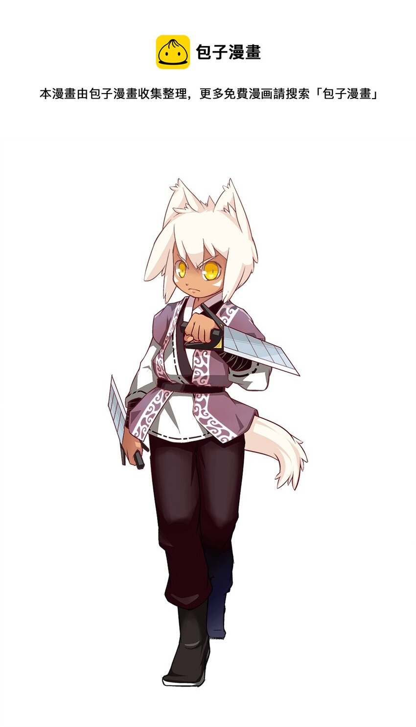 03 史莱姆的逆袭-第3话