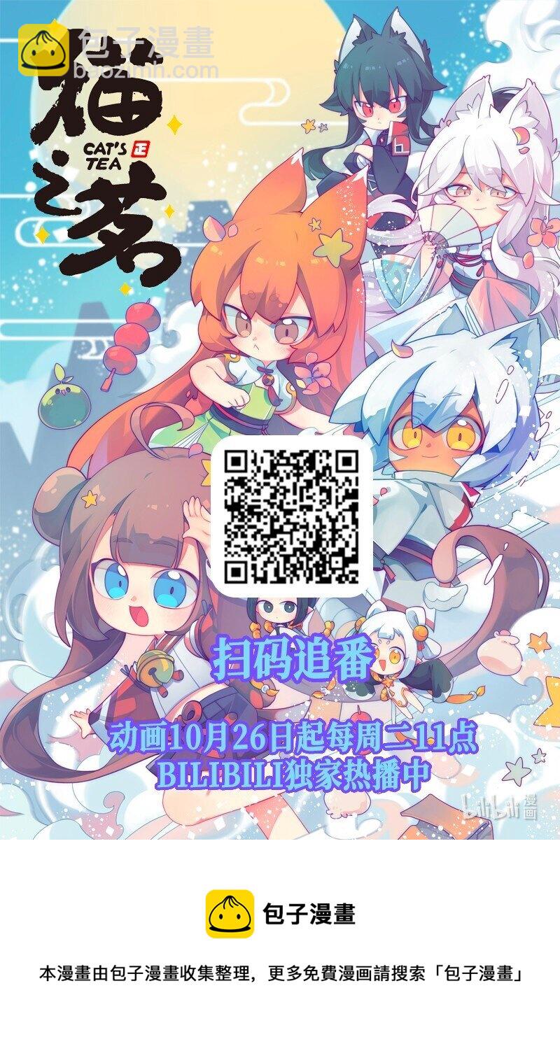 03 史莱姆的逆袭-第3话