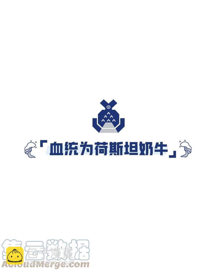 20 夏至城主的工作日记-第21话