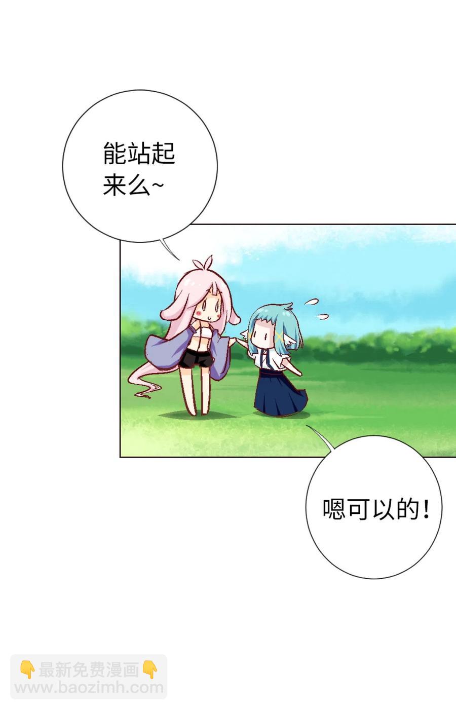 25 捡了个净化师(1/2)-第27话