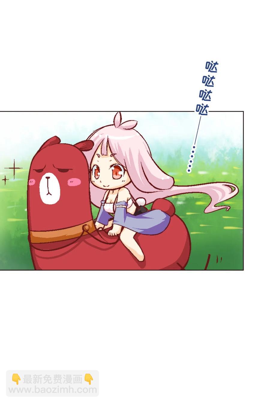 25 捡了个净化师(1/2)-第27话