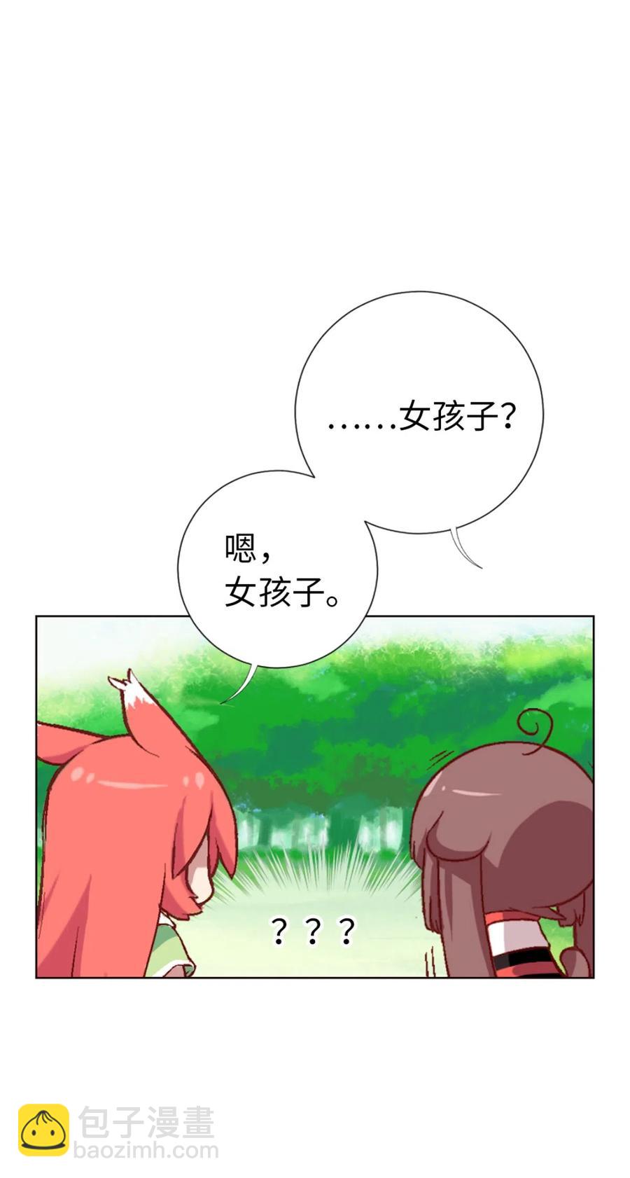 25 捡了个净化师(1/2)-第27话