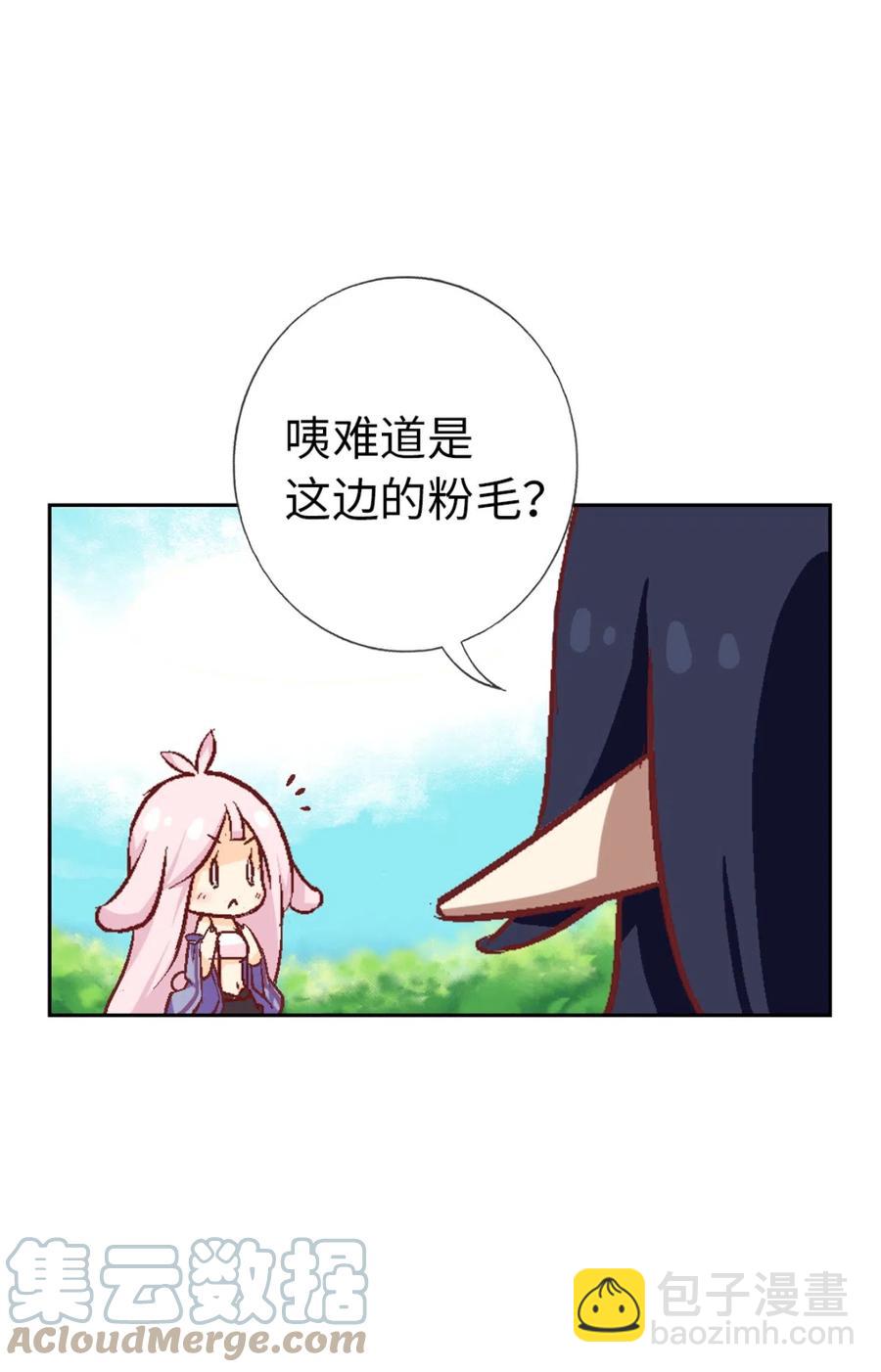 27 相遇(1/2)-第29话