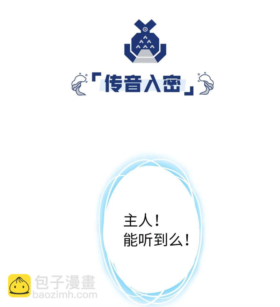 27 相遇(1/2)-第29话